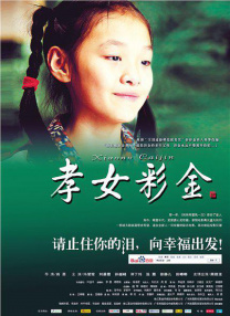 清冷少年被活捉受刑小说